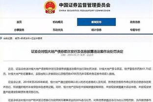 狄龙：在我的职业生涯中不想输灰熊 要让他们知道自己犯了错