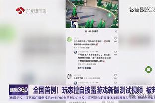 Skip：追梦是有史以来最被喜爱的反派人物和最棒的卑鄙小人